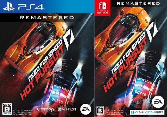 Need-for-Speed-Hot-Pursuit-Remastered